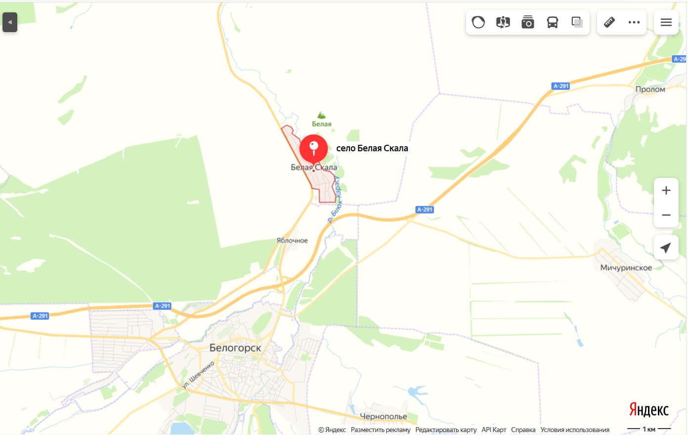 Белая скала