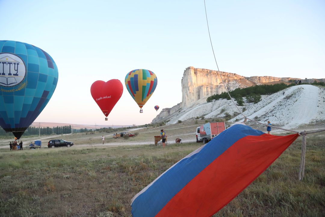 Крымская осень